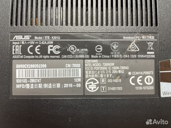 Asus K501U в разбор