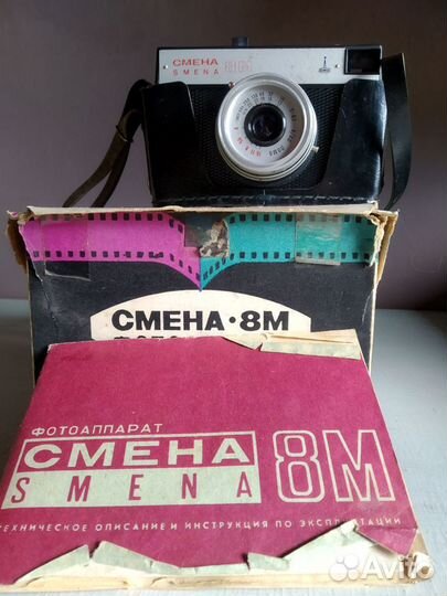 Фотоаппараты Смена 