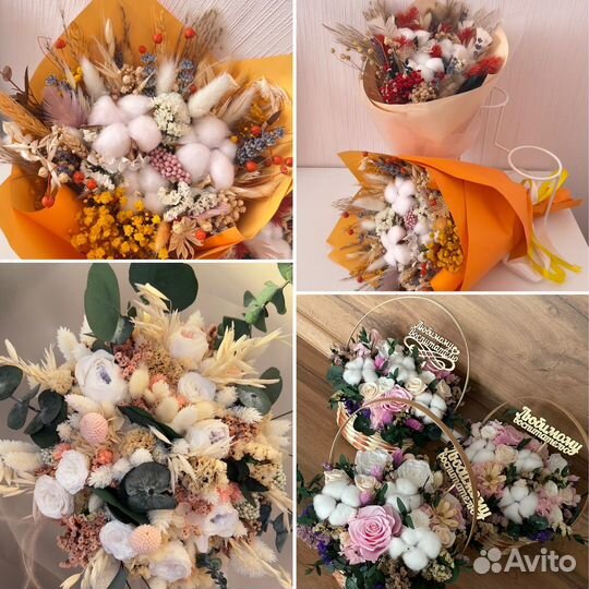 Букет на 1 сентября из сухоцветов