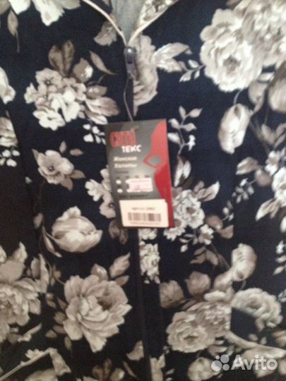 Халат женский 48 новый