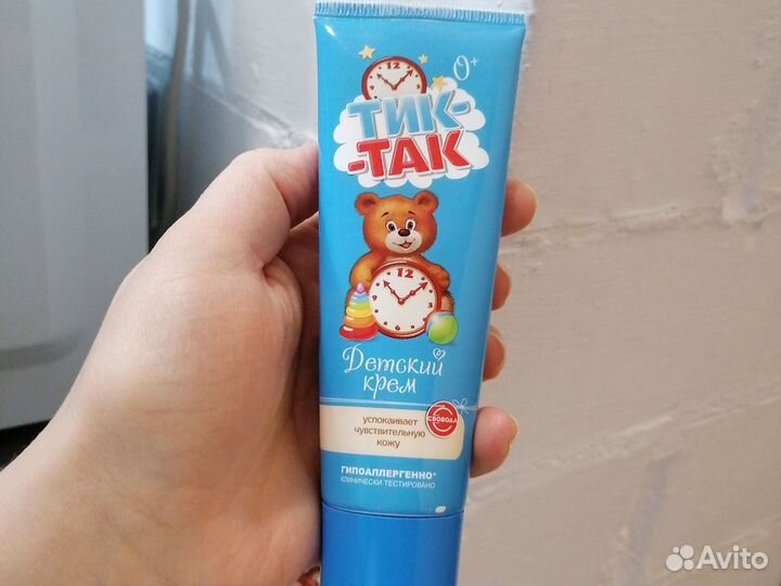 Детский крем и присыпка