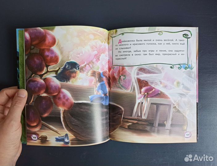 Книги для дошкольников