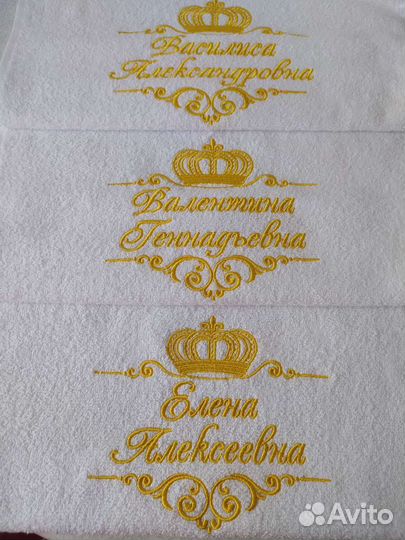 Полотенце с вышивкой
