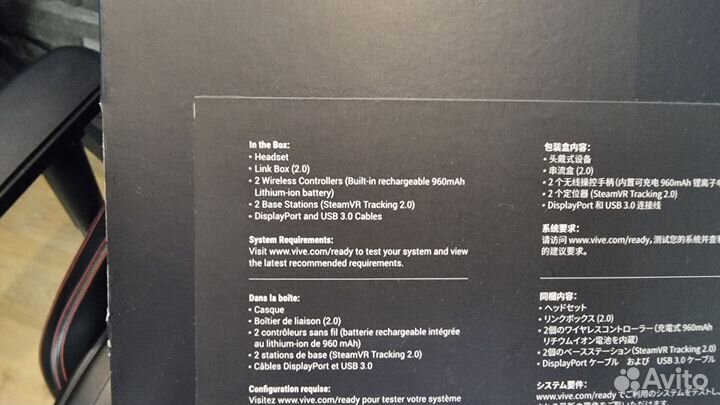 VR система HTC vive PRO 2 full KIT