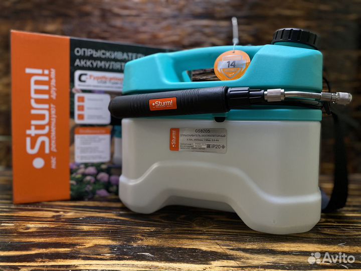 Опрыскиватель аккумуляторный Sturm GS8205