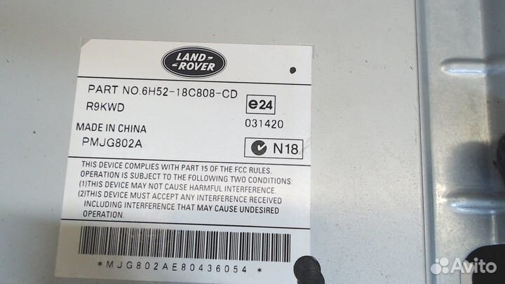 Усилитель звука Land Rover Freelander 2, 2008