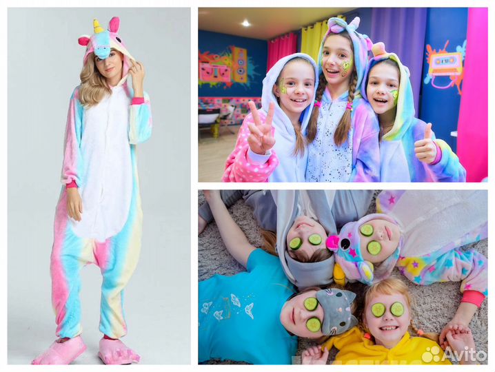 Пижамная вечеринка, аниматор