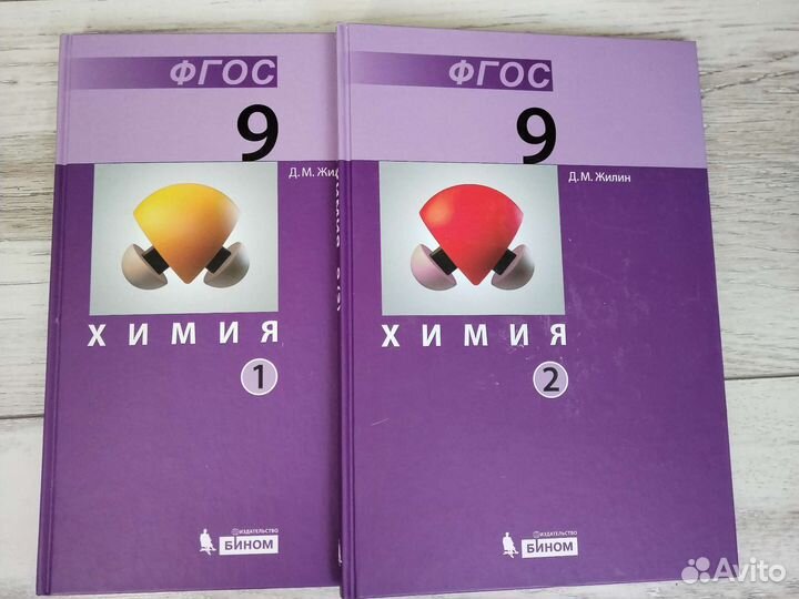 Рабочая тетрадь, сборник задач, учебник, огэ