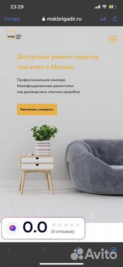 Создание сайта на tilda