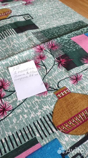 Ткань для штор СССР