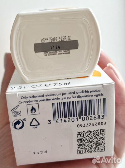 Туалетная вода Jil Sander Sun 75 мл