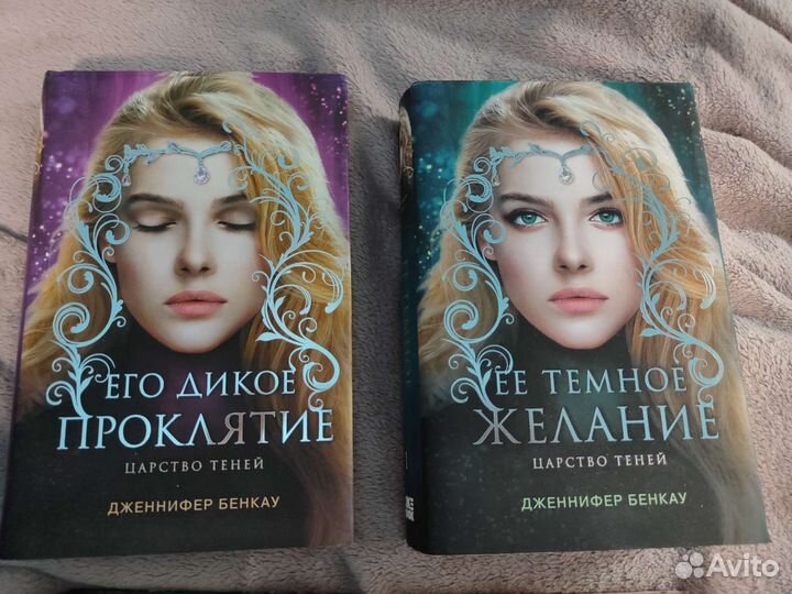 Серия книг фэнтези