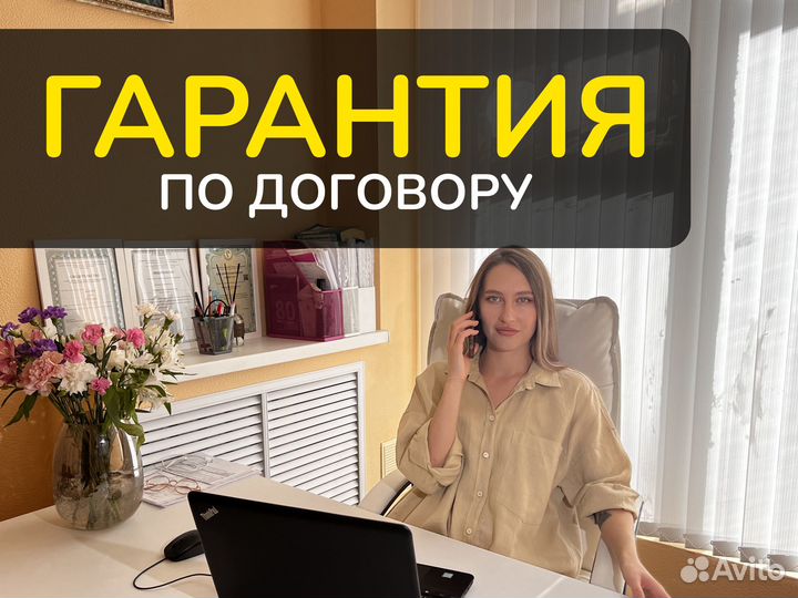 Ооо с образовательной лицензией