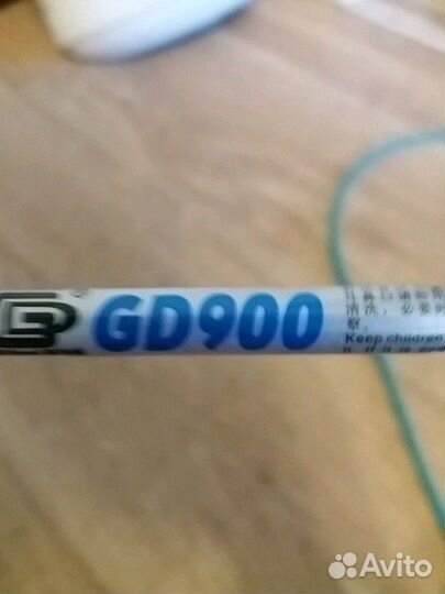 Термопаста GD900