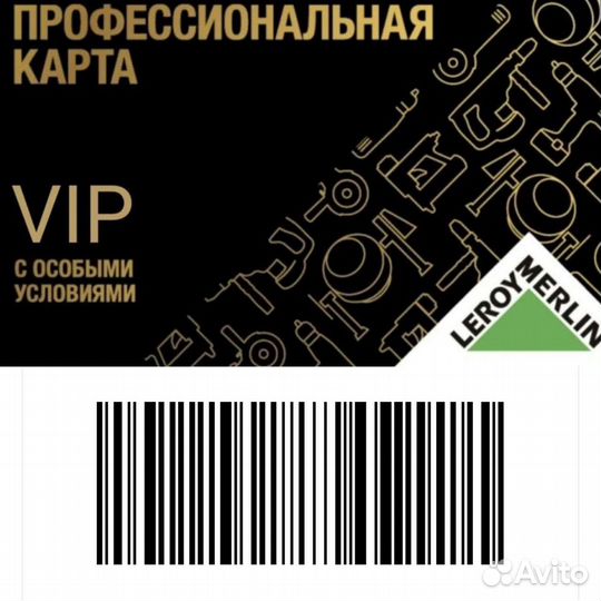 Профкарта лм