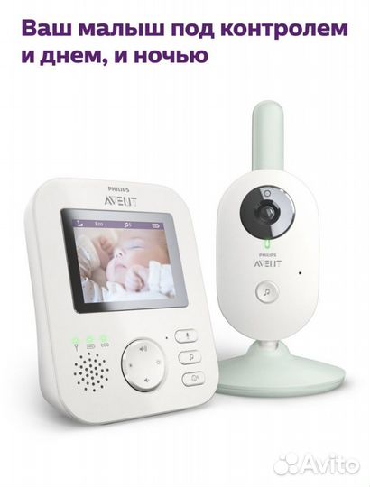 Видеоняня philips avent