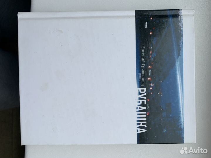 Книги, 5 штук