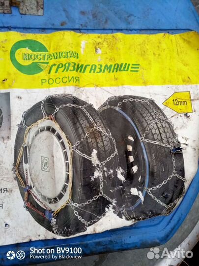 Цепи для бездорожья,R13-14,б/у