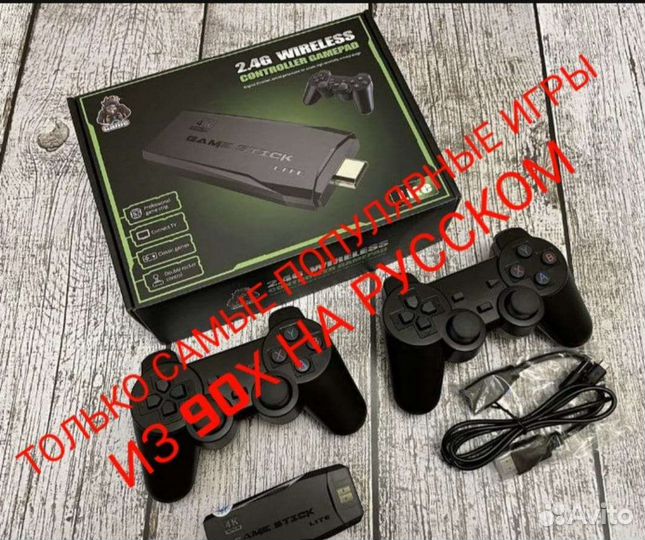 Прошита.Игровая консоль PS1,Sega,Dendy