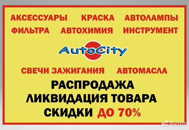 Бандажный подогреватель топливного фильтра 12V