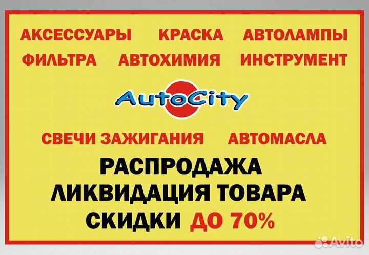Бандажный подогреватель топливного фильтра 12V