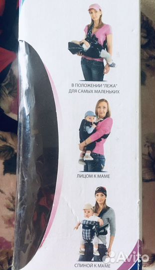 Детская переноска - кенгуру
