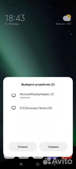 WiFi дисплей адаптер Microsoft