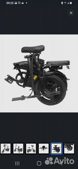 Электровелосипед складной новый spetime S6