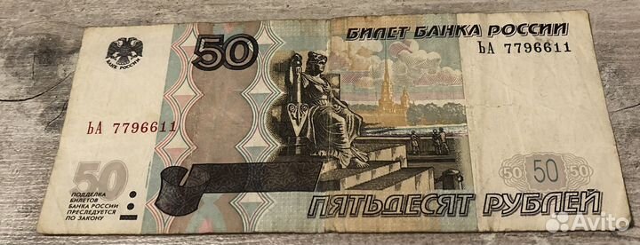 Купюры с красивыми номерами