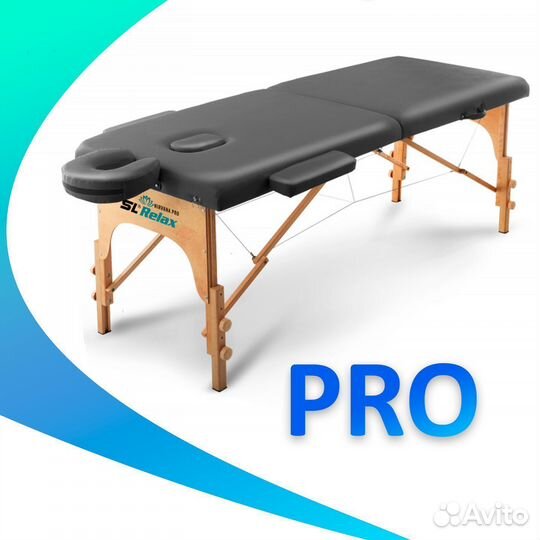 Массажный стол Relax Nirvana Pro серая кожа