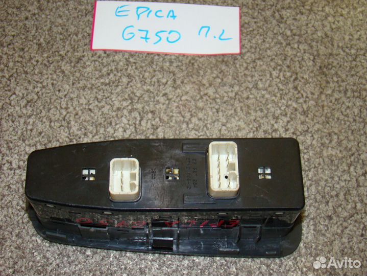 Блок управления стеклоп. Chevrolet Epica