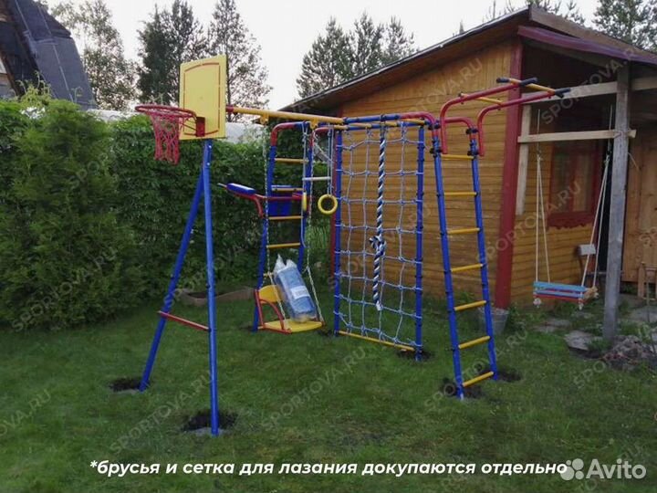 Спортивный детский комплекс