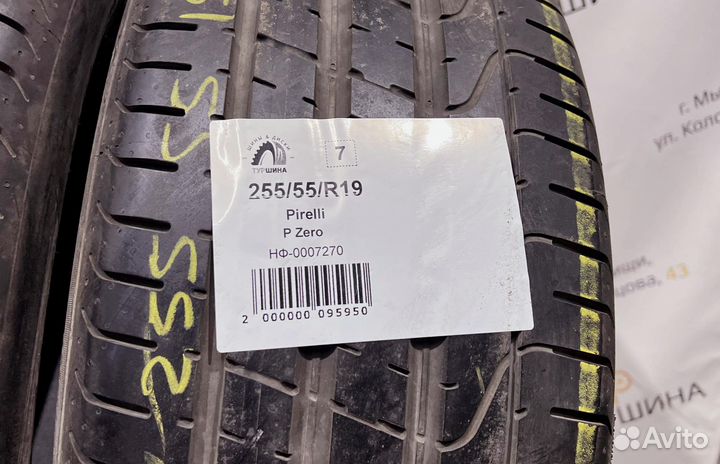 Pirelli P Zero 255/55 R19 94Y