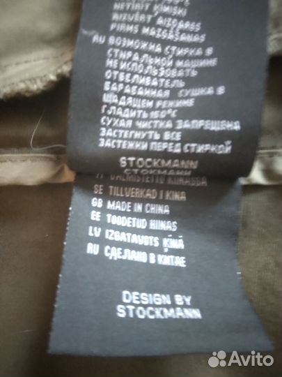 Куртка Stockmann Bodyguard