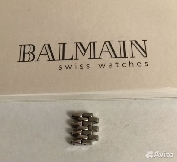 Balmain звенья дополнительные ref. 2191