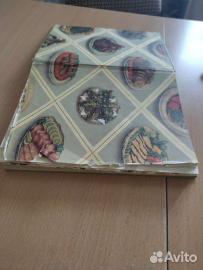 Книга 1959 года