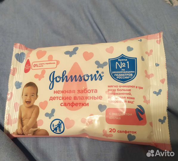 Детский набор в Роддом