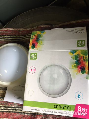 Led светильник