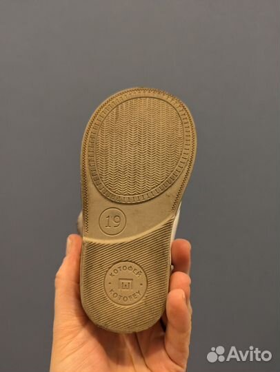 Ботинки Kotofey (весна-осень), 19 размер