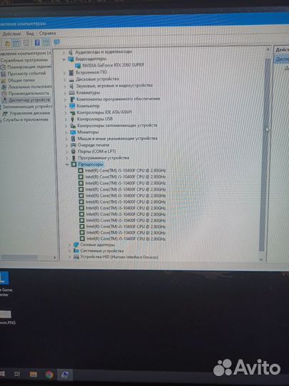 Игровой компьютер