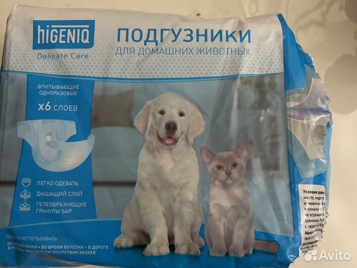 Подгузники для животных S