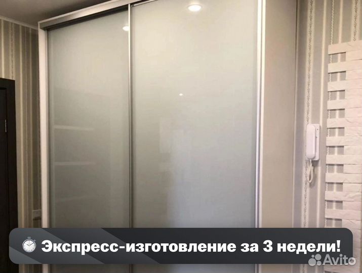 Шкаф купе с гарантией