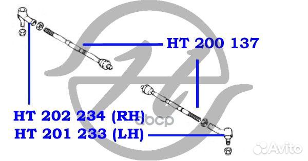 Тяга рулевая прав/лев HT200137 Hanse