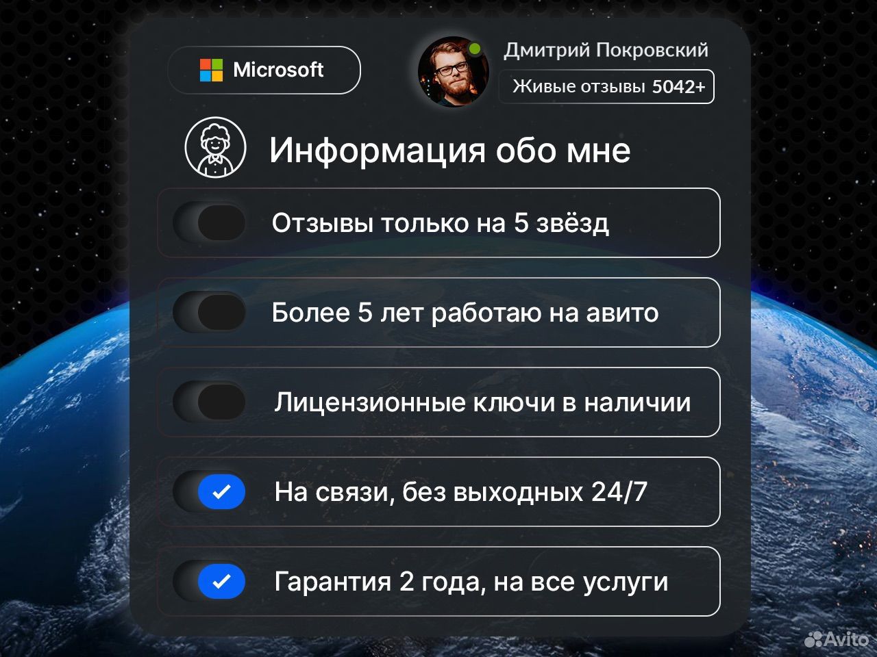 Windows 11 Pro / 10 Pro / Home Установка системы (8212109922)