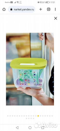 Умный холодильник 1,8 л