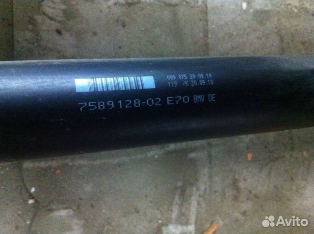 Карданный вал BMW X5