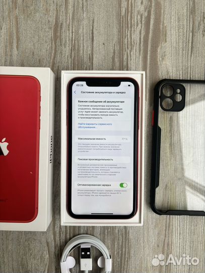 iPhone 11, 128 ГБ
