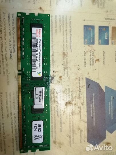 Ddr3 2gb
