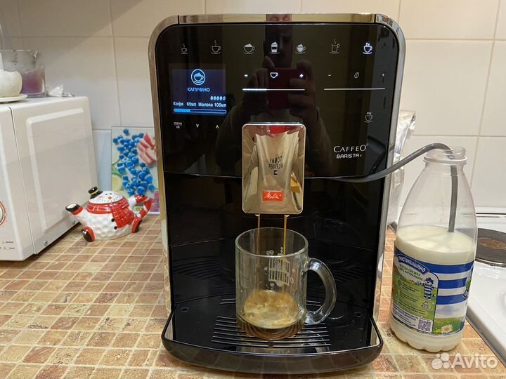 Кофемашина melitta barista caffeo