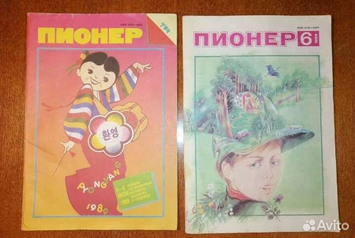 Иностранная литература